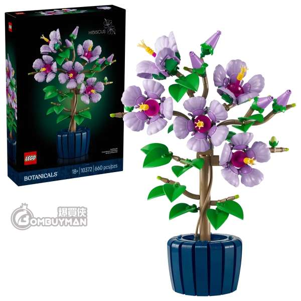 LEGO 10372 Hibiscus 木槿 (Botanicals)
