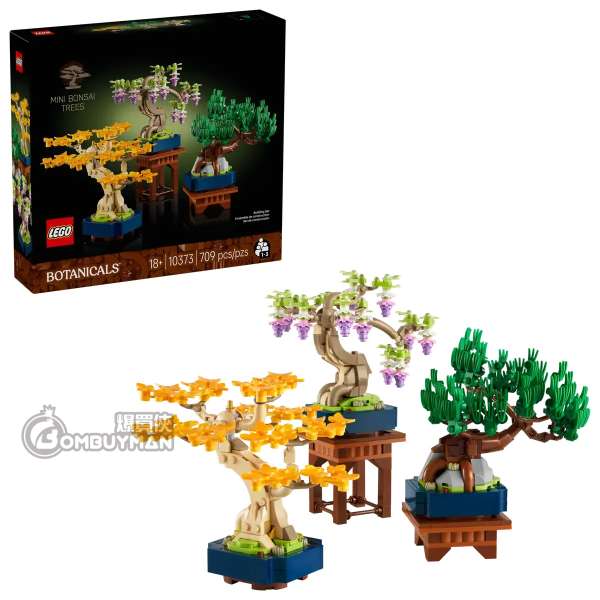 LEGO 10373 Mini Bonsai Trees 迷你盆景 (Botanicals)