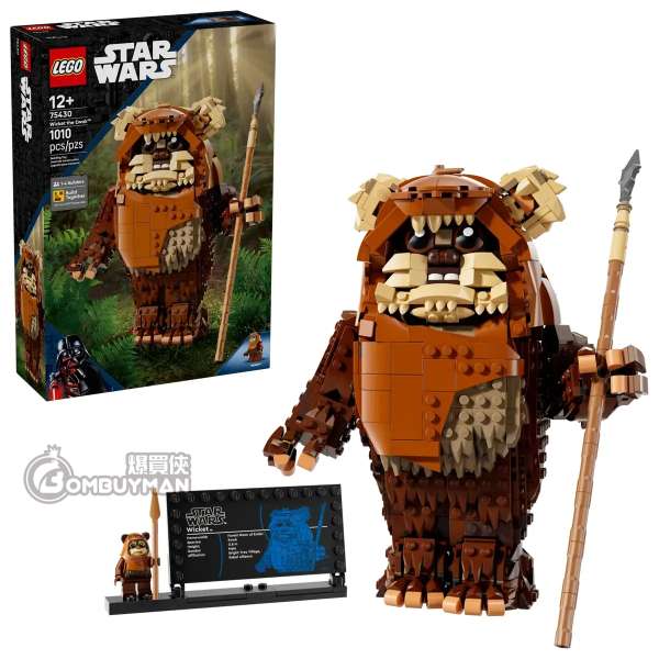 LEGO 75430 Wicket the Ewok™ 伊娃族威奇™ (Star Wars™ 星球大戰)