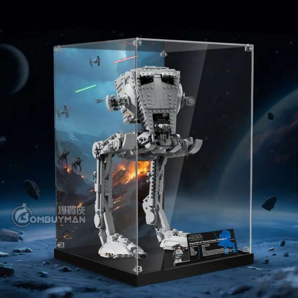 Light Your Bricks LEGO 75417 AT-ST™ Walker 步行器 專用展示盒 (須自行組裝 不包含LEGO)