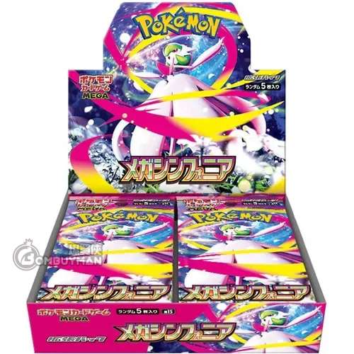 Pokémon 日版 寶可夢集換式卡牌遊戲 超級進化 擴充包 超級交響樂 - M1S (原盒30包)
