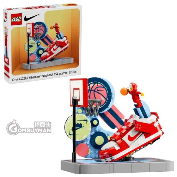 LEGO 43021 Nike Dunk Trickshot (Nike)