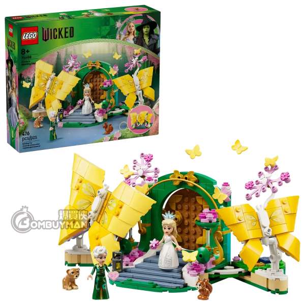 LEGO 75688 Glinda's Wedding Day (Wicked)