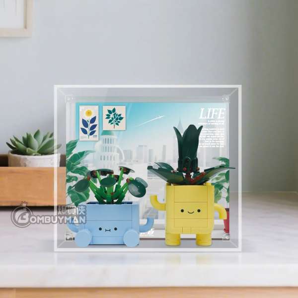 Light Your Bricks LEGO 10349 Happy Plants 快樂植物 一體式專用展示盒 (不包含LEGO)