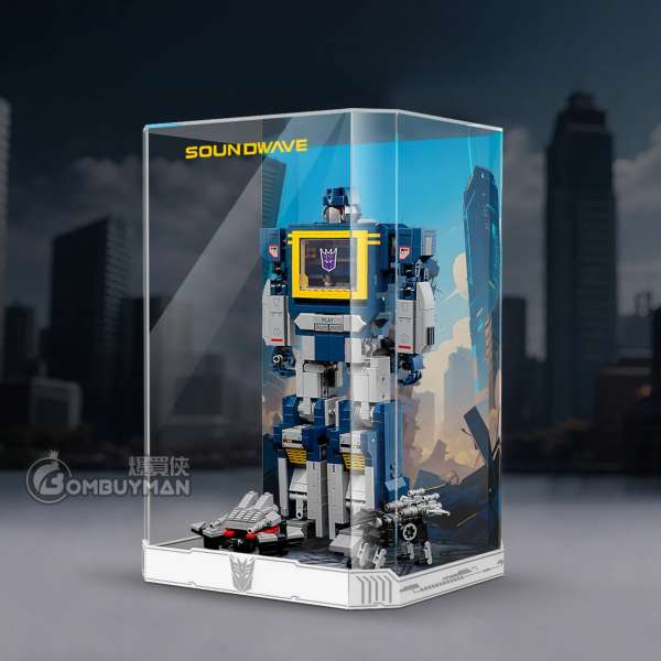 Light Your Bricks LEGO 10358 Transformers Soundwave 一體式專用展示盒 (不包含LEGO)