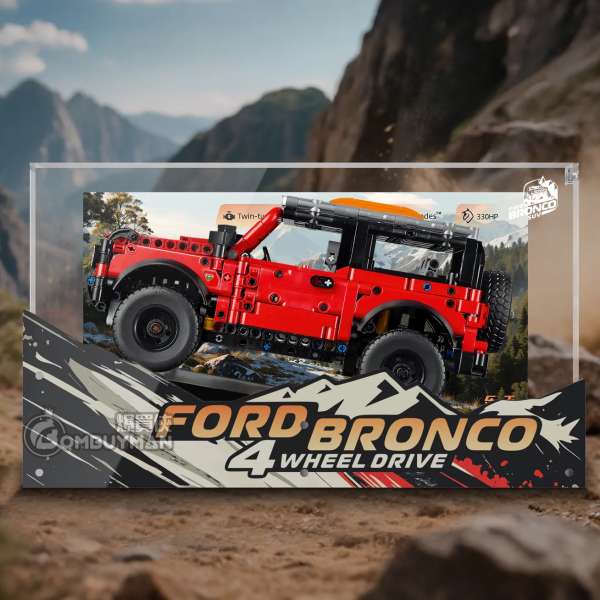 Light Your Bricks LEGO 42213 Ford Bronco® SUV 一體式專用展示盒 (不包含LEGO)