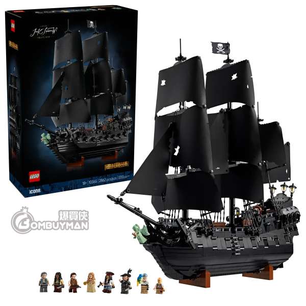LEGO 10365 Captain Jack Sparrow's Pirate Ship 積克船長的海盜船 (Icons)
