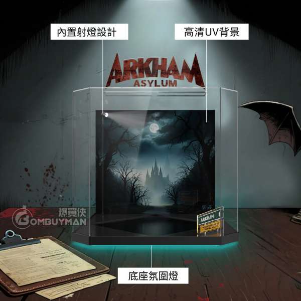 預購】Light Your Bricks 76300 Arkham Asylum™ 阿卡漢精神病院™ 一體