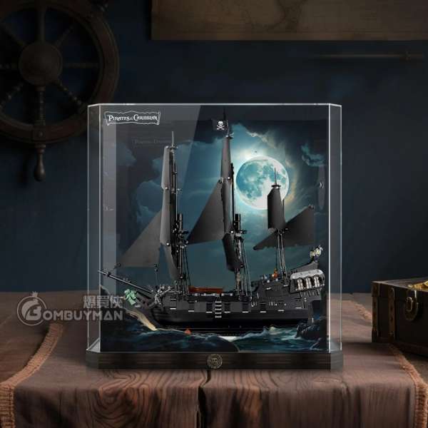 Light Your Bricks LEGO 10365 Captain Jack Sparrow's Pirate Ship 帶燈款一體式專用展示盒 (不包含LEGO)
