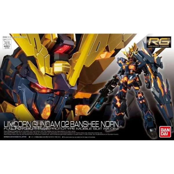 BANDAI - RG 1/144 獨角獸高達2號機報喪女妖諾恩《機動戰士高達UC》