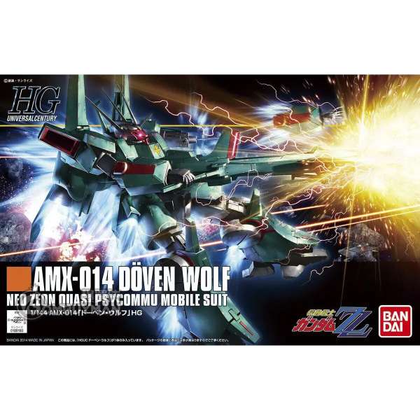 BANDAI - HGUC 1/144 杜賓野狼