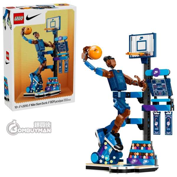 LEGO 43010 Nike Slam Dunk (Nike)