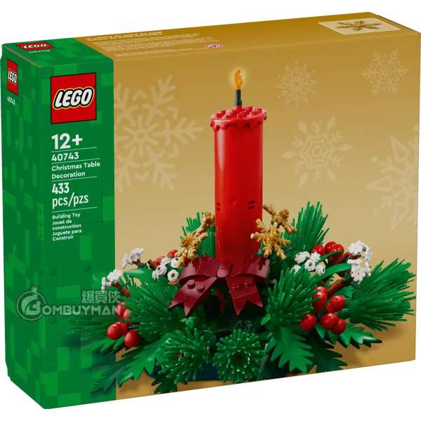 LEGO 40743 Christmas Table Decoration 聖誕桌面裝飾