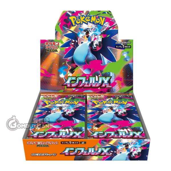 Pokémon 日版 寶可夢集換式卡牌遊戲 超級進化 擴充包 烈獄狂火X - M2 (原盒30包)