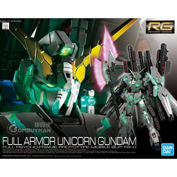 BANDAI - RG 1/144 全武裝獨角獸高達