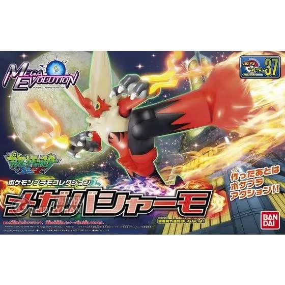 BANDAI - 寵物小精靈 精靈寶可夢模型系列 037 火焰雞 - 百萬進化