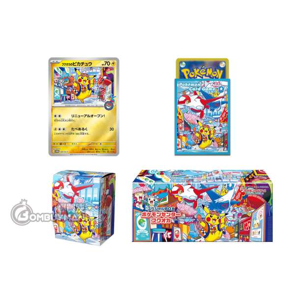 Pokémon 日版 寶可夢集換式卡牌遊戲 Pokemon Centre 限定 福岡禮盒