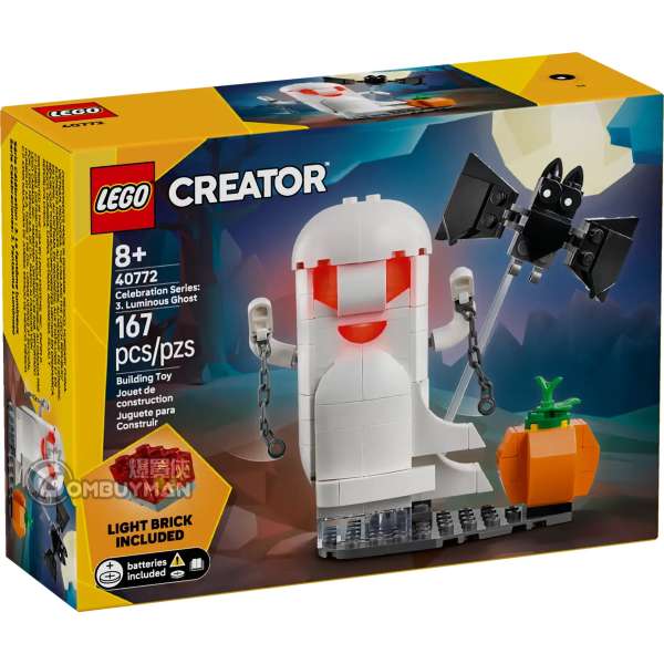 LEGO 40772 Celebration Series: Luminous Ghost 夜光幽靈 含發光積木