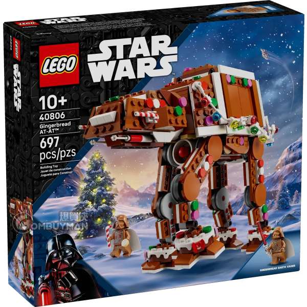LEGO 40806 薑餅 AT-AT™ Walker (Star Wars™)