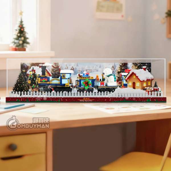 Light Your Bricks LEGO 10361 Holiday Express Train 聖誕節特快車 一體式專用展示盒 (不包含LEGO)