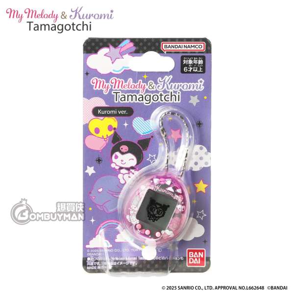 My Melody & Kuromi Tamagotchi - Kuromi 版
