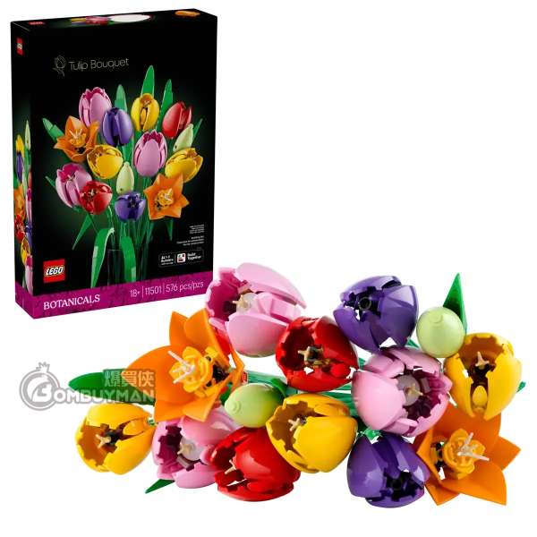 LEGO 11501 Tulip Bouquet 鬱金香花束 (BOTANICALS)