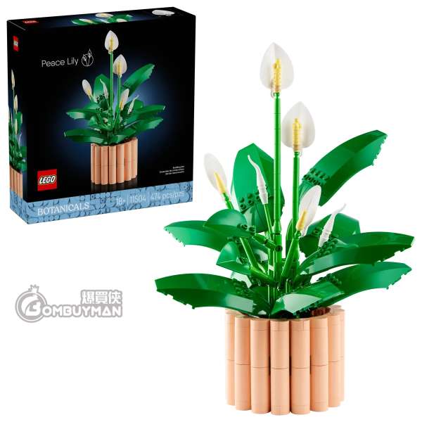 LEGO 11504 Peace Lily (BOTANICALS)