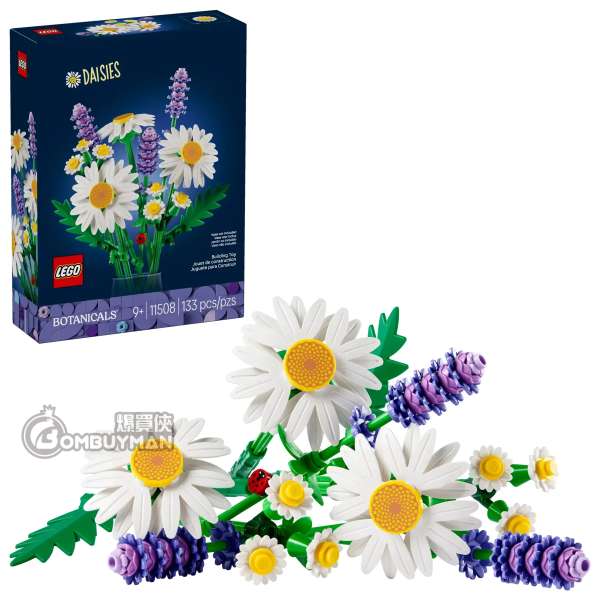 LEGO 11508 Daisies (BOTANICALS)
