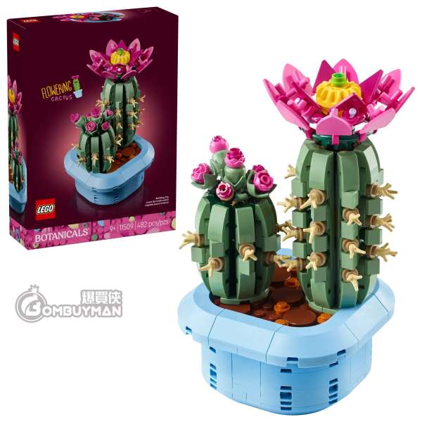 LEGO 11509 Flowering Cactus (BOTANICALS)