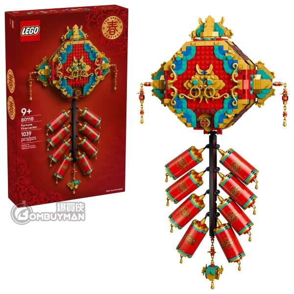 LEGO 80118 Fortune Firecracker 迎福鞭炮