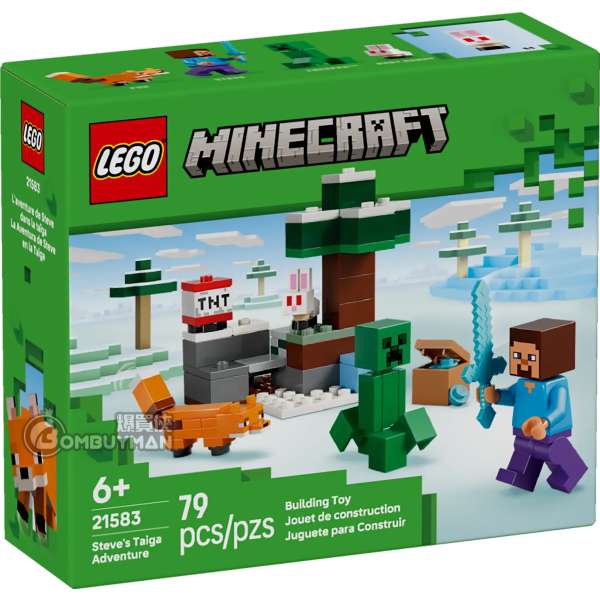 LEGO 21583 Steve's Taiga Adventure 史提夫的針葉林地大冒險 (Minecraft)
