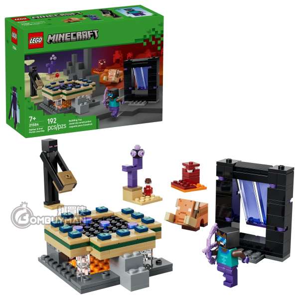 LEGO 21584 Nether & End Portal Journey 地獄和終界傳送門之旅 (Minecraft)