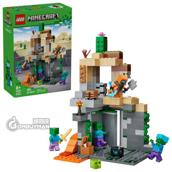 LEGO 21587 Zombie Dungeon 殭屍地牢 (Minecraft)