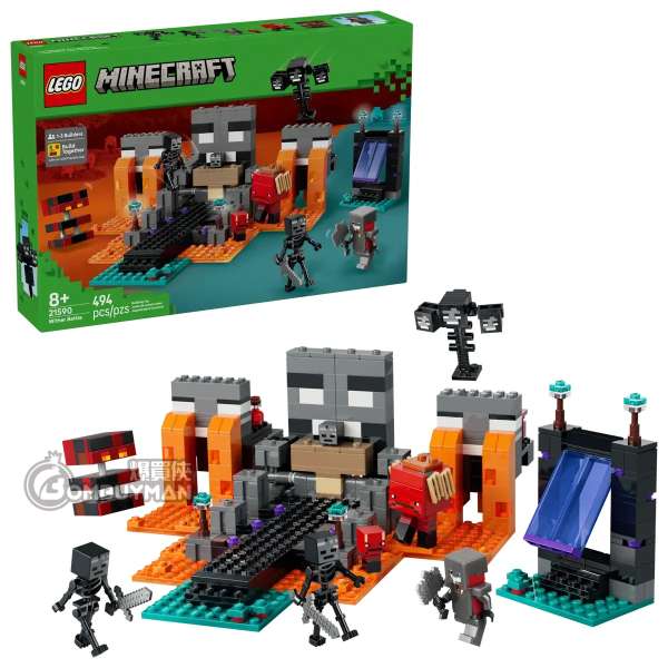 LEGO 21590 Wither Battle 凋零怪大戰 (Minecraft)