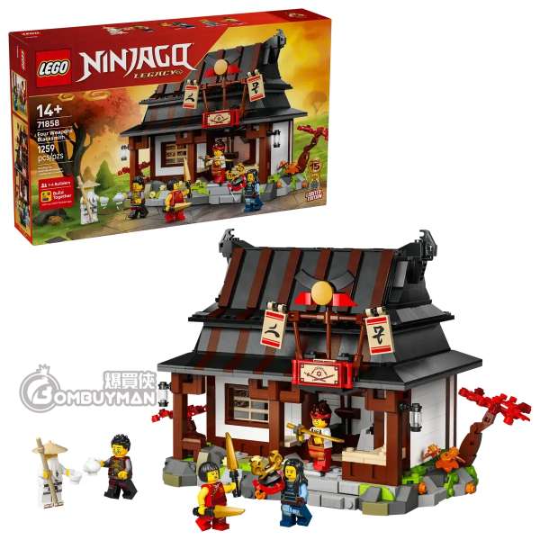 LEGO 71858 Four Weapons Blacksmith 15th Anniversary 四武鐵匠舖 15 週年紀念版 (NINJAGO)