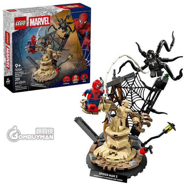 LEGO 76334 Epic Battle: Spider-Man vs. Sandman 史詩級對決:蜘蛛俠 vs. 沙人 (Marvel 漫威)