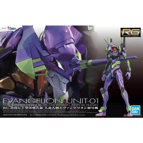 BANDAI - RG 泛用人型決戰兵器人造人 EVA 01初號機 Evangelion Unit-01《福音戰士新劇場版》