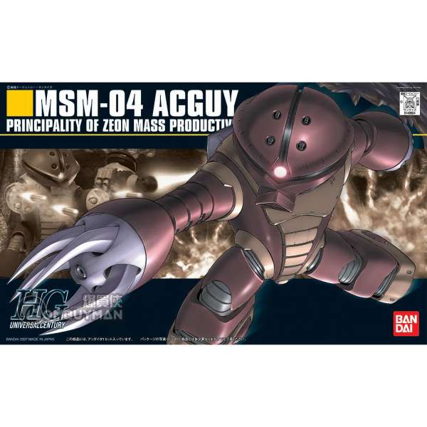 BANDAI - HUGC 1/144 龜霸