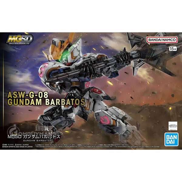 BANDAI - MGSD 高達巴巴托司
