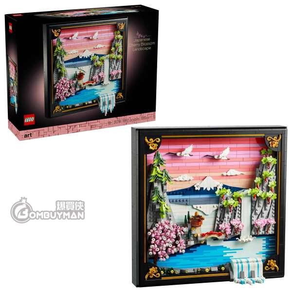 LEGO 31218 Japanese Cherry Blossom Landscape 日本櫻花美景 (Art)