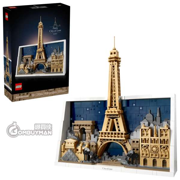 LEGO 21064 Paris – City of Love 巴黎－愛之城 (Architecture)
