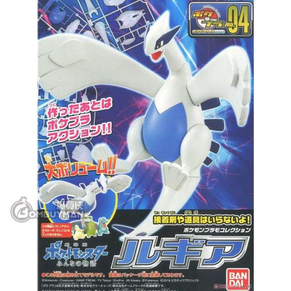 BANDAI - 寵物小精靈 精靈寶可夢模型系列 004 露基亞