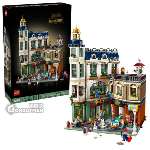 LEGO 11371 Shopping Street (Icons)