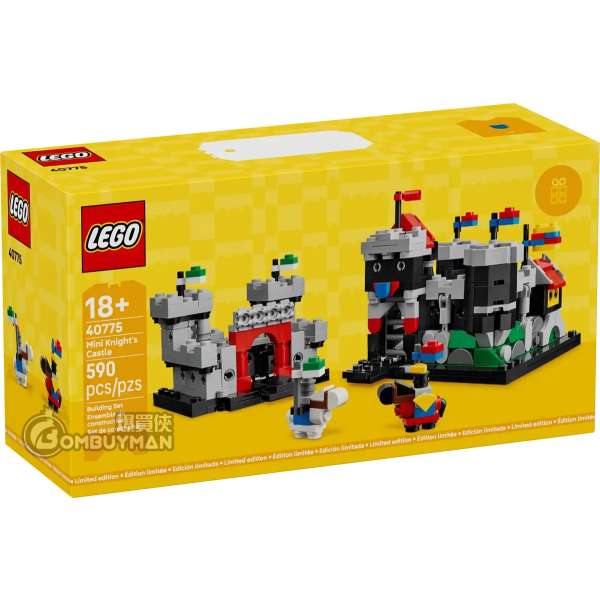 LEGO 40775 Mini Knight's Castle 小騎士的城堡
