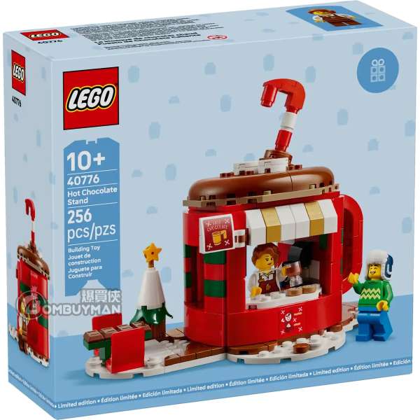 LEGO 40776 Hot Chocolate Stand 熱巧克力架