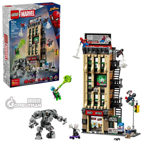 LEGO 76342 Spider-Man vs. Mysterio: The Daily Bugle 蜘蛛俠大戰神秘法師:號角日報 (Marvel 漫威)