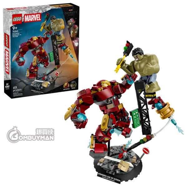 LEGO 76343 Epic Battle: Hulkbuster vs. The Hulk (Marvel)