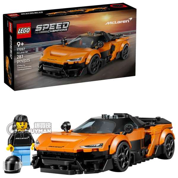 LEGO 77257 McLaren W1 (Speed Champions)