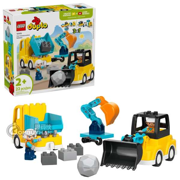 LEGO 10475 3 in 1 Construction Vehicles (DUPLO)