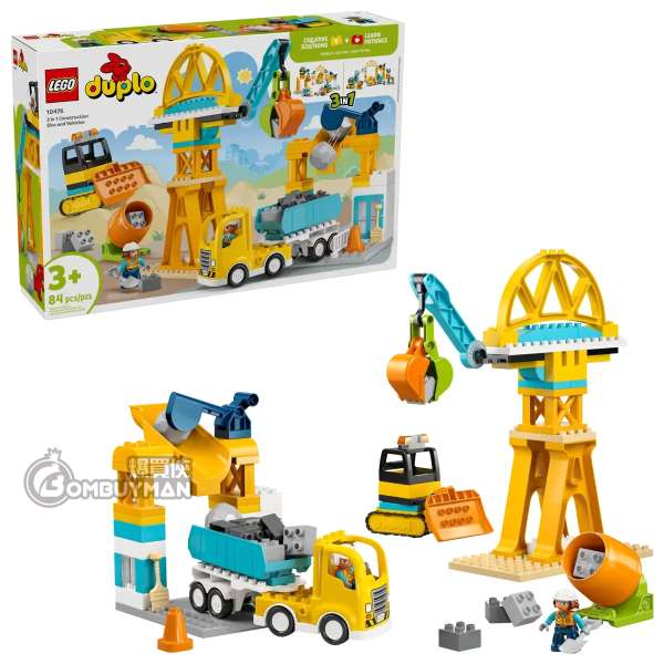 LEGO 10476 3 in 1 Construction Site and Vehicles (DUPLO)